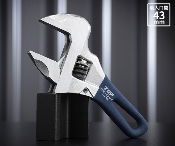 TOP ショートワークワイド（ガタ無しモンキレンチ）ネイビー HM-43MSNB