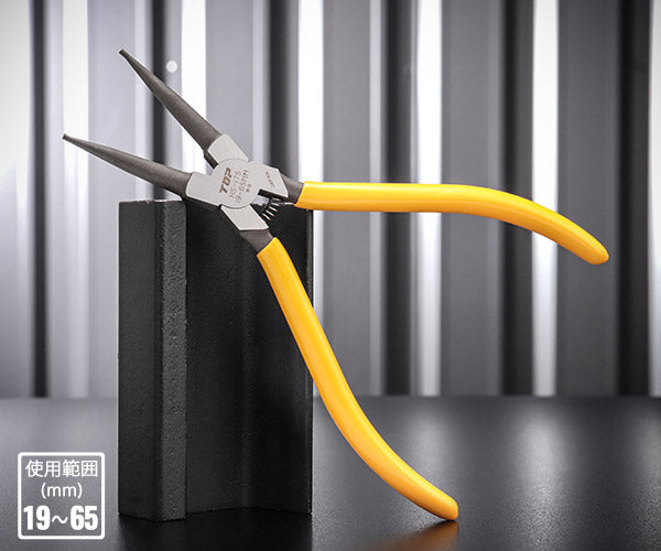 TOP スナップリングプライヤ穴用直爪 175mm 使用範囲19〜65mm HS-175 トップ工業