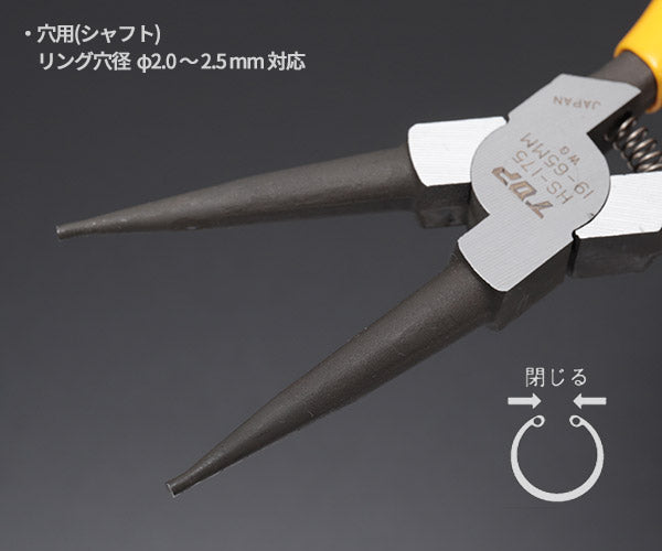 TOP スナップリングプライヤ穴用直爪 175mm 使用範囲19〜65mm HS-175 トップ工業
