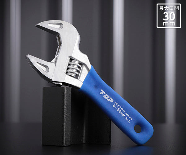 TOP モンキーレンチ 薄型軽量 ワイド モンキレンチ ショートエコワイド 口開寸法8〜30 HY-30Sトップ工業 工具