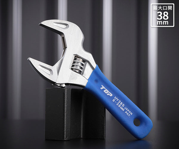 TOP 薄型軽量ワイドモンキレンチ ショートエコワイド 口開寸法8〜38 HY-38S トップ工業
