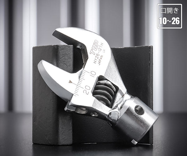 TOP モンキ形トルクヘッド(目盛り付)口開き10~26mm HY26-12TH トップ