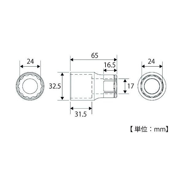 トップ工業の本管レンチ用延長ソケットの画像2