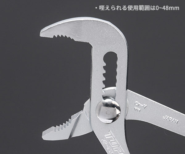 TOP マルチウォーターポンププライヤ 250mm MP-250 トップ工業 工具