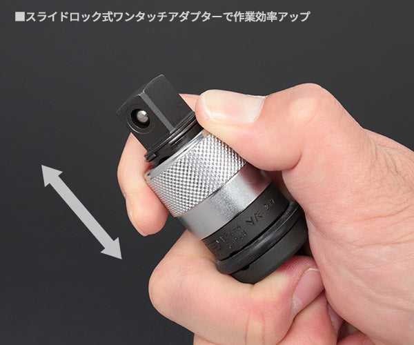 TOP インパクトレンチ用ソケット ワンタッチアダプターセット PT-1736PUS 差込角12.7mm 12点セット トップ工業