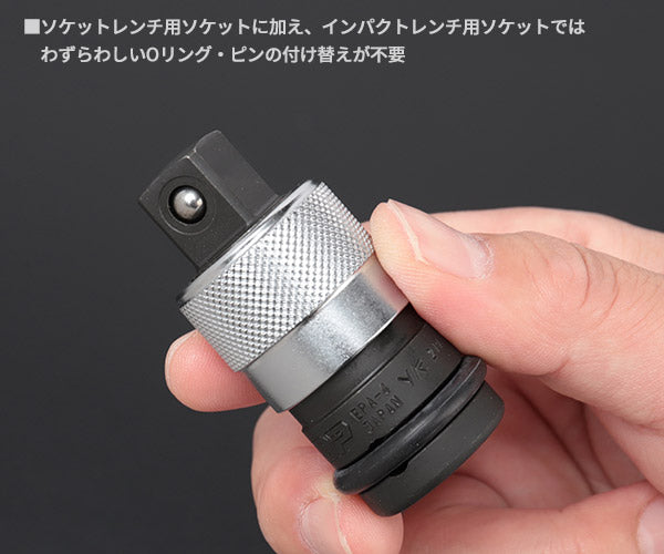 TOP インパクトレンチ用ソケット ワンタッチアダプターセット PT-1736PUS 差込角12.7mm 12点セット トップ工業