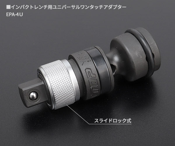 TOP インパクトレンチ用ソケット ワンタッチアダプターセット PT-1736PUS 差込角12.7mm 12点セット トップ工業
