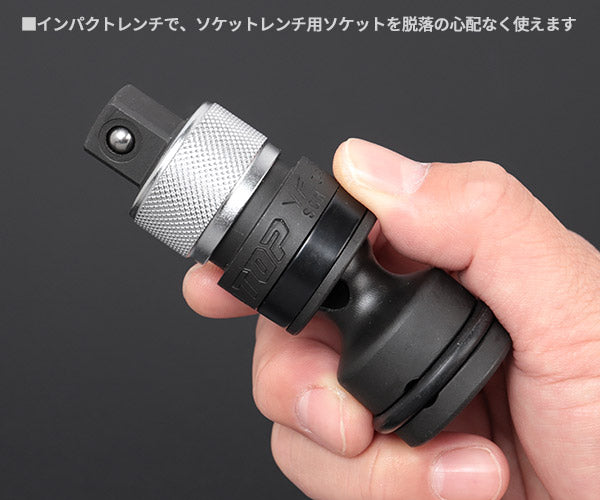 TOP インパクトレンチ用ソケット ワンタッチアダプターセット PT-1736PUS 差込角12.7mm 12点セット トップ工業