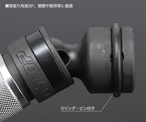 TOP インパクトレンチ用ソケット ワンタッチアダプターセット PT-1736PUS 差込角12.7mm 12点セット トップ工業