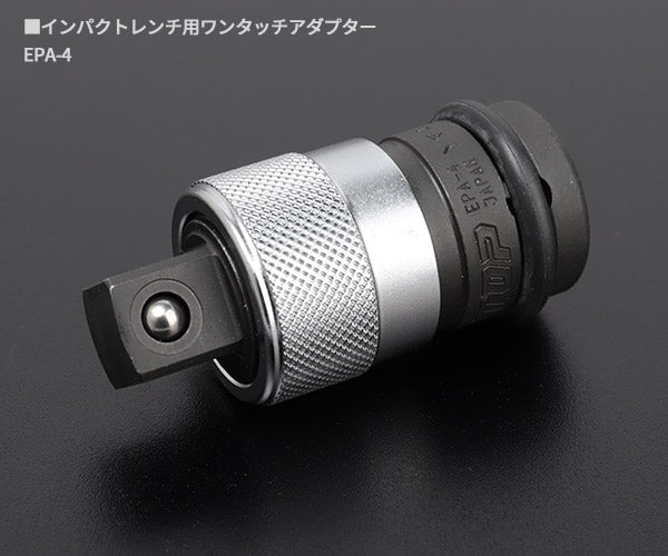 TOP インパクトレンチ用ソケット ワンタッチアダプターセット PT-1736PUS 差込角12.7mm 12点セット トップ工業