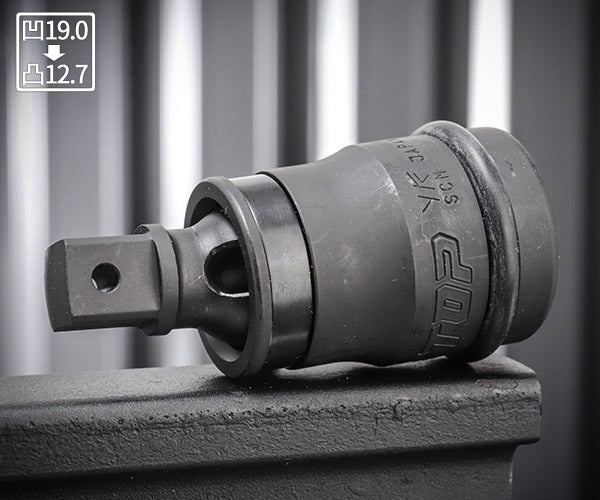 TOP インパクトレンチ用ユニバーサルジョイント(変換タイプ)PUN-64 トップ工業