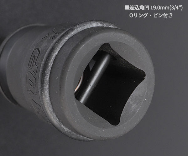 TOP インパクトレンチ用ユニバーサルジョイント(変換タイプ)PUN-64 トップ工業