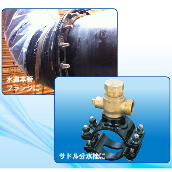 TOP 水道本管用ストレート形トルクレンチ 単能型 30mm RM-30LST トップ