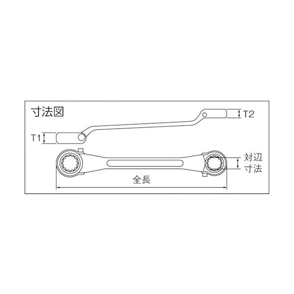 トップ工業のラチェットめがねレンチの画像5