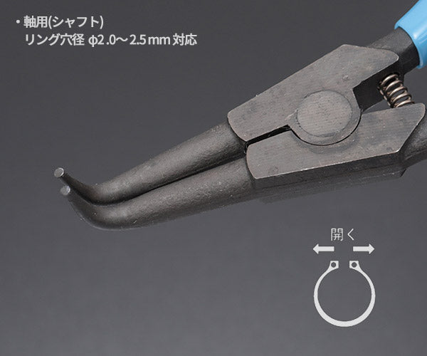 TOP スナップリングプライヤ 軸用曲爪 使用範囲19〜40mm SB-175 トップ工業