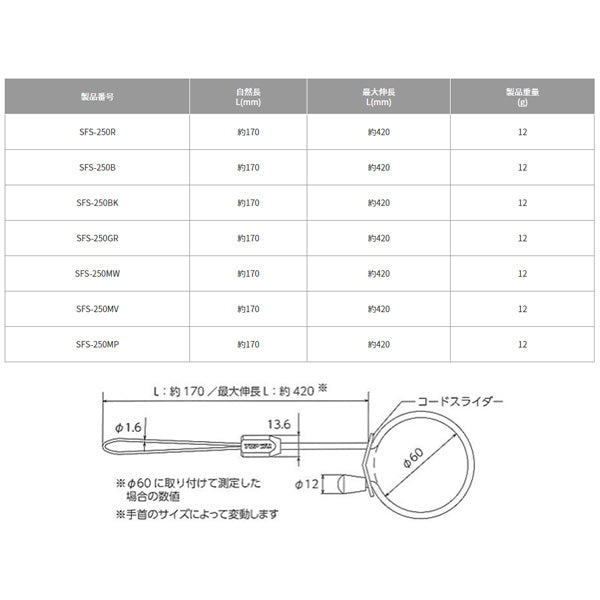 TOP ゴム製セーフティストラップ グレー SFS-250GR