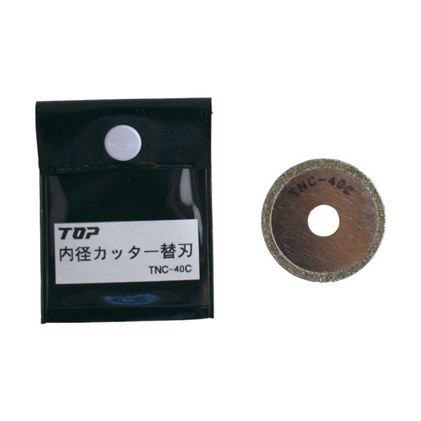 TOP 電動ドリル用内径カッター替刃 TNC-40C トップ工業