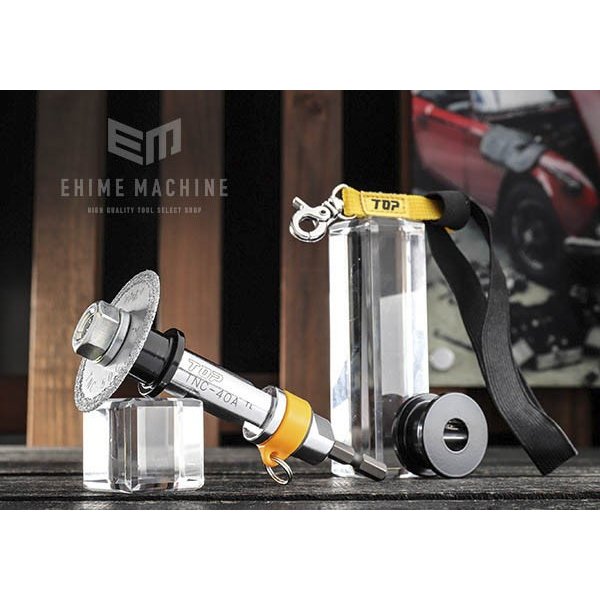 トップ工業の塩ビ管内径カッター落下防止セットの画像1