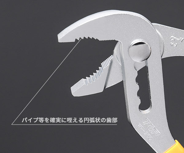 TOP ウォーターポンププライヤ(ビニールグリップ付き) 250mm WP-250G トップ工業
