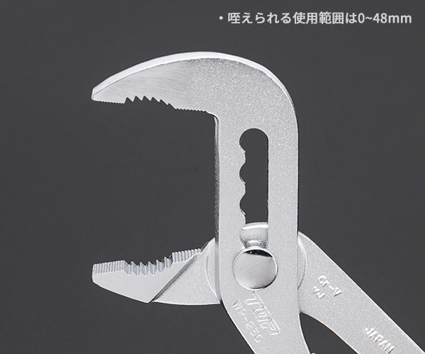 TOP ウォーターポンププライヤ(ビニールグリップ付き) 250mm WP-250G トップ工業