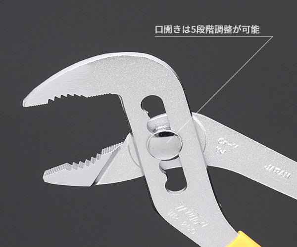 TOP ウォーターポンププライヤ(ビニールグリップ付き) 250mm WP-250G トップ工業