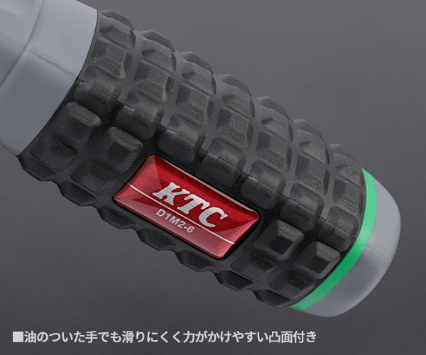 KTC TPMD-7P 樹脂柄ドライバー7本セット (D1P2-1, 2, 3,D1M2-5, 6, D1PS-2,D1MS-6) 京都機械工具 x エヒメマシンオリジナル