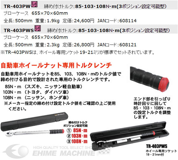 プロオートのソケットとレンチセットの画像5