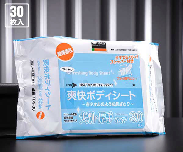TRUSCO 爽快ボディーシート 厚手タイプ 300x400mm大判サイズ 30枚入 TBS-30 暑さ対策 災害備蓄 トラスコ