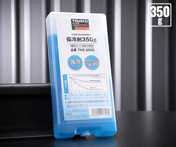 TRUSCO ハードケースタイプ保冷剤(強保冷タイプ) -13度 THZ-350S トラスコ