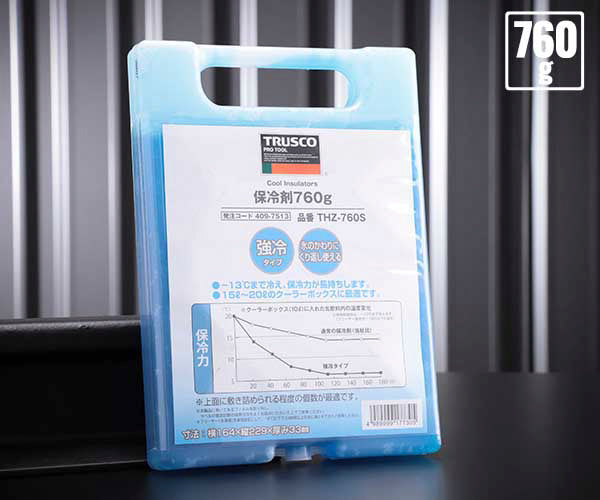 TRUSCO ハードケースタイプ保冷剤(強保冷タイプ) -13度 THZ-760S トラスコ
