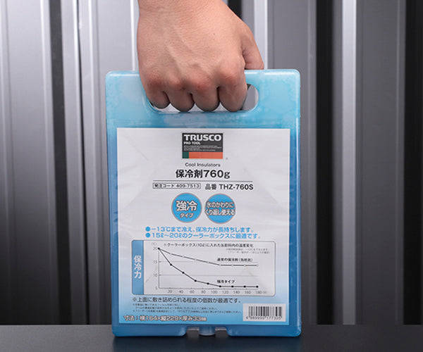 TRUSCO ハードケースタイプ保冷剤(強保冷タイプ) -13度 THZ-760S トラスコ