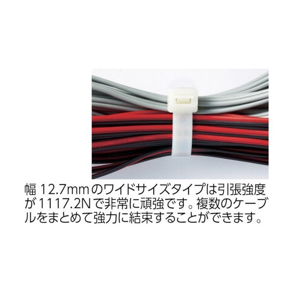 トラスコのケーブルタイの画像2