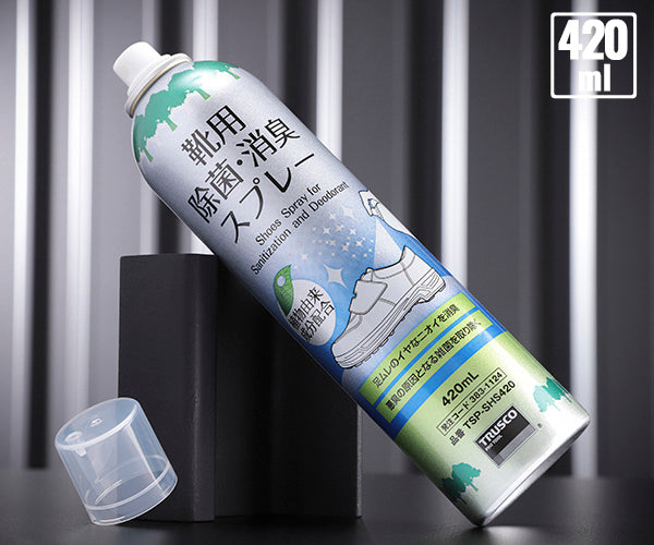 TRUSCO 靴用除菌・消臭スプレー 420ml 作業靴・安全靴の消臭・除菌 TSP-SHS420 トラスコ