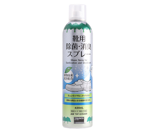 TRUSCO 靴用除菌・消臭スプレー 420ml 作業靴・安全靴の消臭・除菌 TSP-SHS420 トラスコ