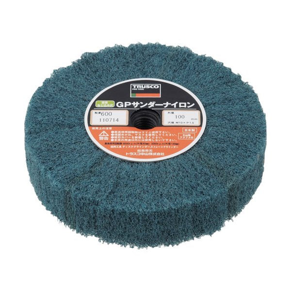 TRUSCO GPサンダーナイロン ネジ込ミ式 Φ100 (5個入) 600 GPSN10025 600 トラスコ