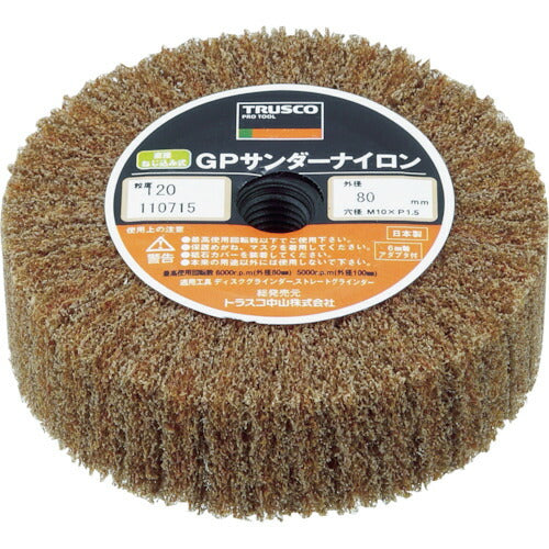 TRUSCO GPサンダーナイロン ネジ込ミ式 Φ80 (5個入) 120# GPSN8025 120 トラスコ