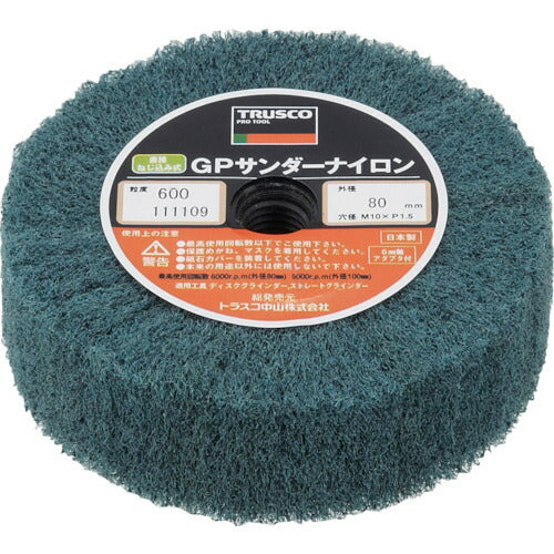 TRUSCO GPサンダーナイロン ネジ込ミ式 Φ80 (5個入) 600 GPSN8025 600 トラスコ