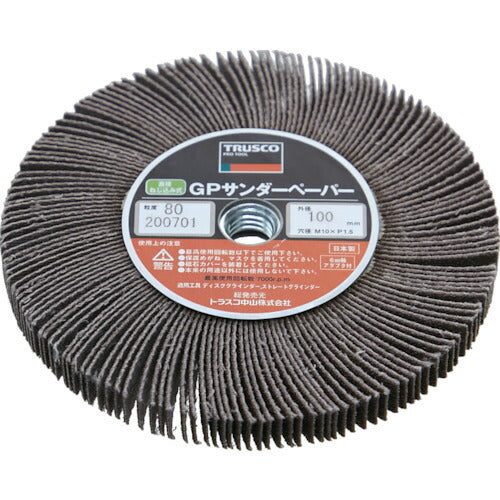TRUSCO GPサンダーペーパー ネジ込ミ式 Φ100 5個入 #40 40# GPSP10010 40 トラスコ