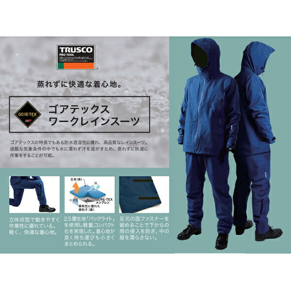 TRUSCO ゴアテックスワークレインウェア カーキ LL GXPWLLOD トラスコ