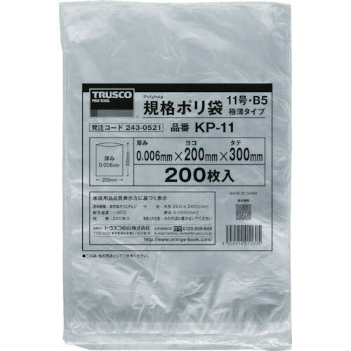 TRUSCO 規格ポリ袋(極薄タイプ) 13号 200枚入 KP13 トラスコ