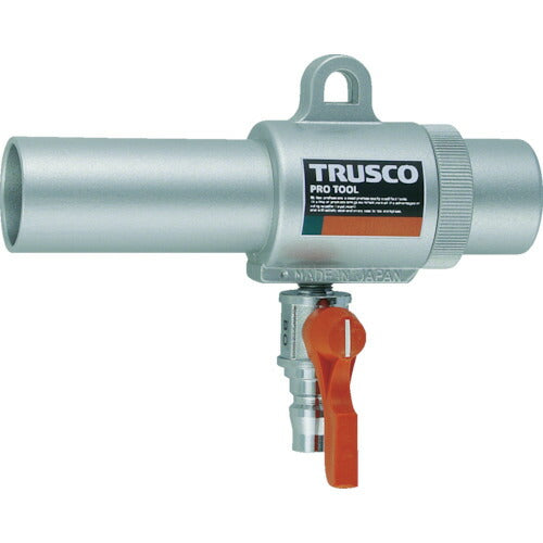 TRUSCO エアガン コック付 S型 最小内径11mm MAG11SV トラスコ
