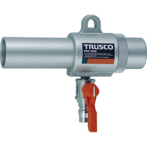 TRUSCO(トラスコ) エアーガン 最小内径22mm MAG-22-