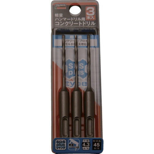 TRUSCO 軽量ハンマードリル用コンクリートドリルセット 4. TCDSDS433P トラスコ