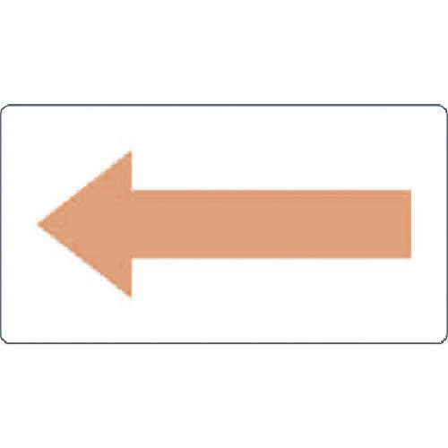 TRUSCO 配管用ステッカー 方向表示 ウスイ黄赤 電気用 大 5枚入 TPSH2.5YRL トラスコ