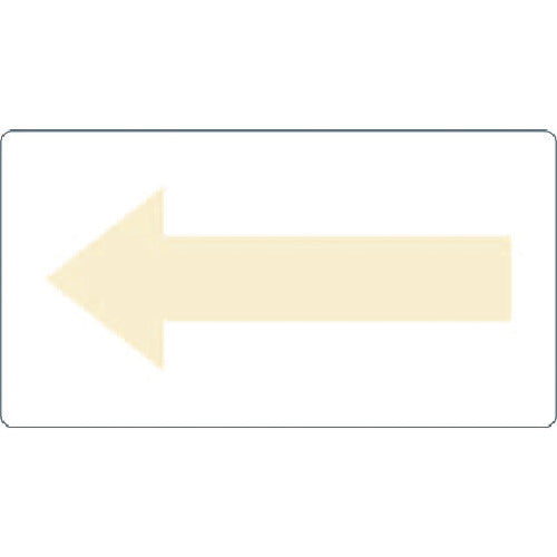 TRUSCO 配管用ステッカー 方向表示 ウスイ黄 ガス用 極小 5枚入 TPSH2.5YSS トラスコ