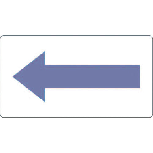 TRUSCO 配管用ステッカー 方向表示 灰紫 酸・アルカリ用 小 5枚入 TPSH2.P5S トラスコ