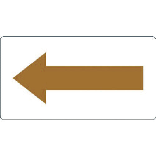 TRUSCO 配管用ステッカー 方向表示 茶色 油用 中 5枚入 TPSH7.5YRM トラスコ