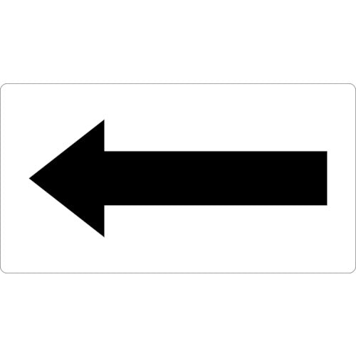 TRUSCO 配管用ステッカー 方向表示 黒 小 5枚入 TPSHN1S トラスコ