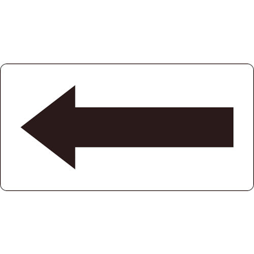 TRUSCO 配管用ステッカー 方向表示 透明地矢印 60X120 黒 10枚入 TPSTYLBK トラスコ