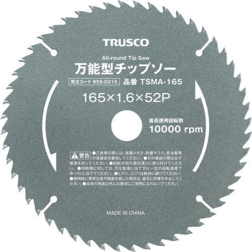 TRUSCO 万能型チップソー Φ147 TSMA147 トラスコ